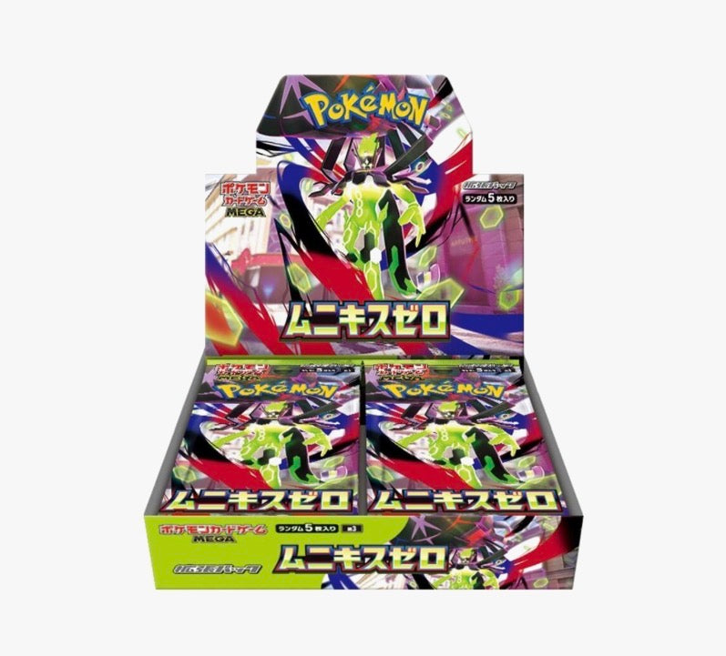 Nihil Zero Booster Box