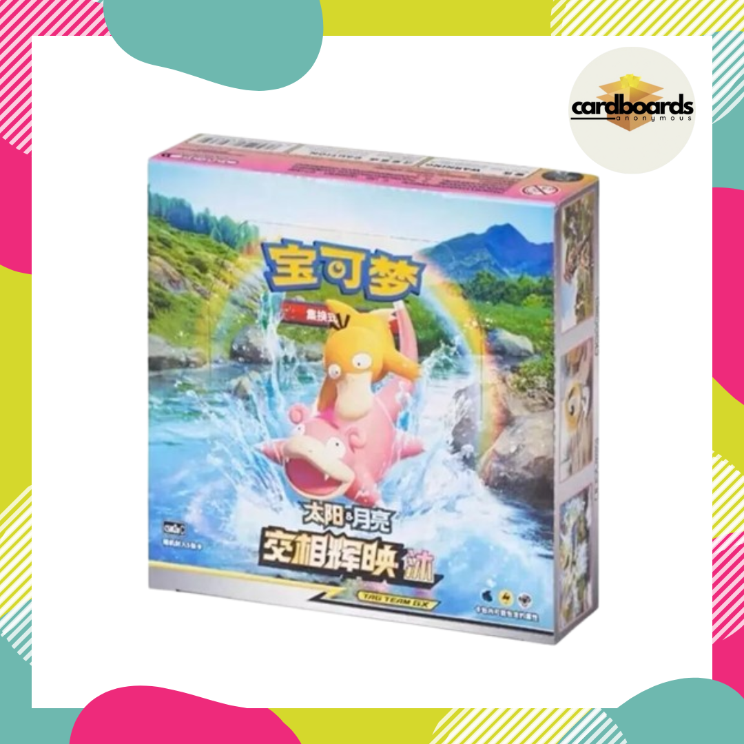 Pokémon Chinese: Sun & Moon SHINING SYNERGY - Psyduck 'MU' CSM2A