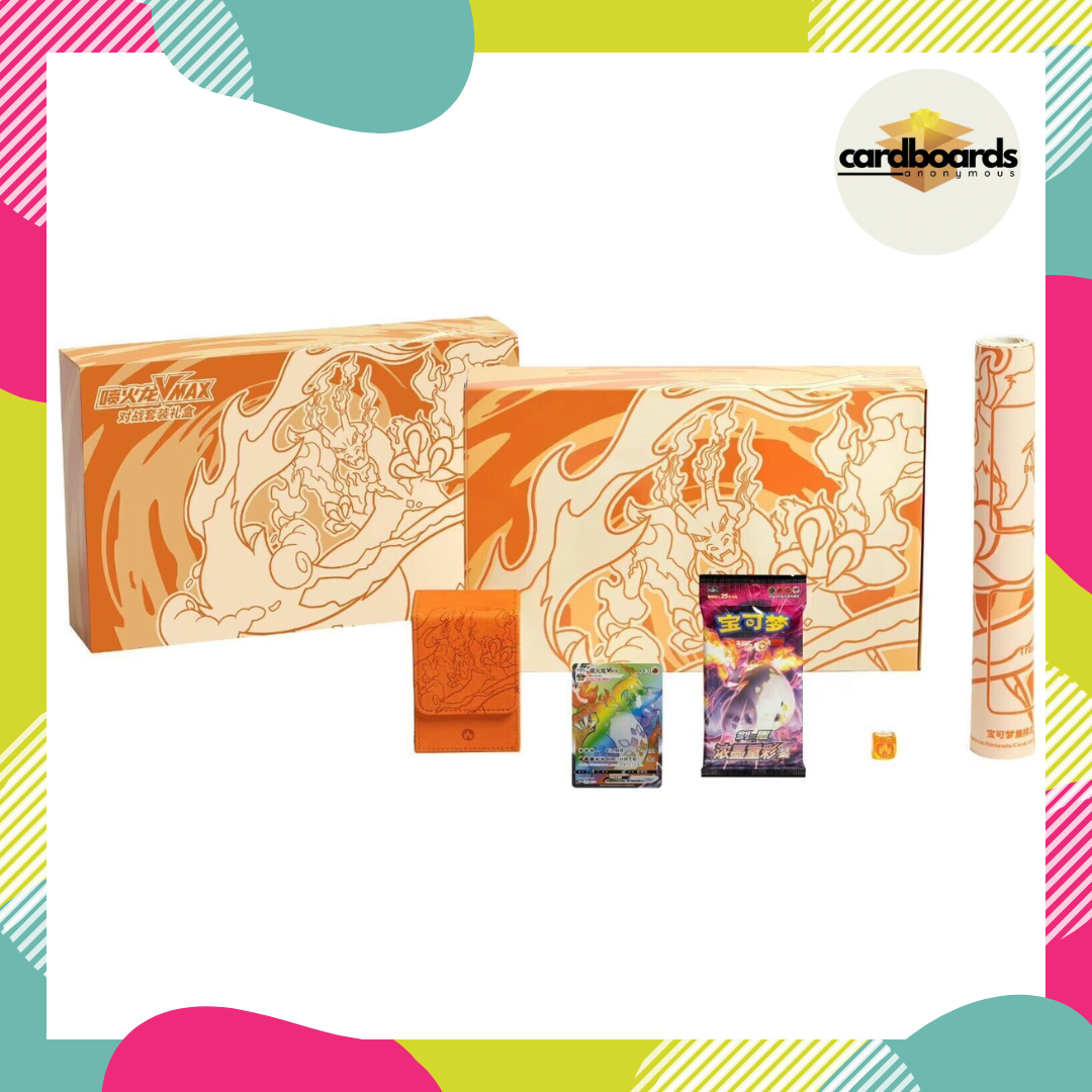 Pokémon Chinese: Charizard Vmax Battle Gift Box (2023 Exclusive)
