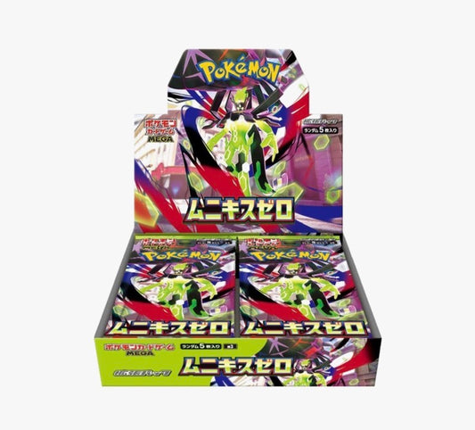 Nihil Zero Booster Box