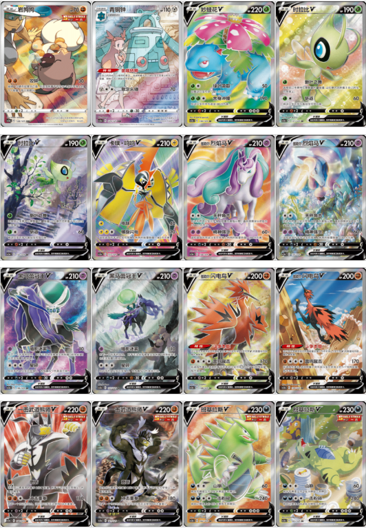 Pokémon Chinese: Primordial Arts Jumbo Booster Box CS3a Booster Box - JUMBO