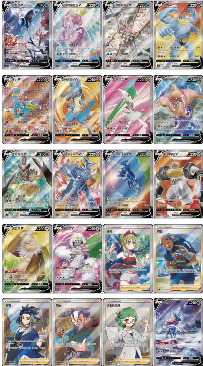 Pokémon Chinese: Brave Stars Jumbo Booster Box CS5b Booster Box - JUMBO