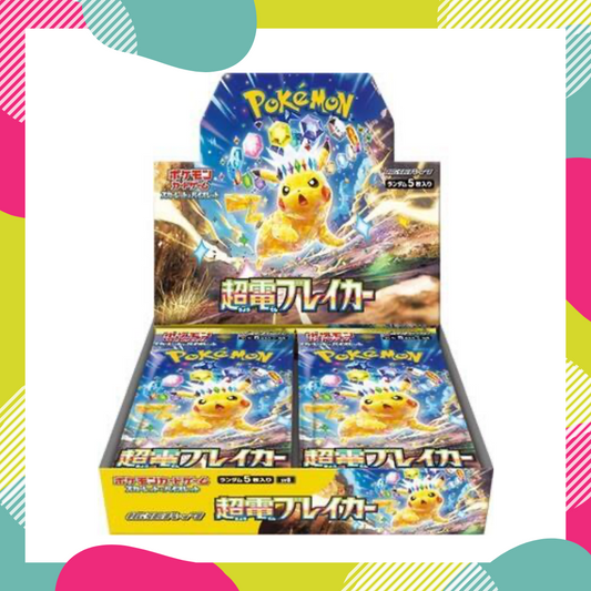 Super Electric Breaker Booster Box - SV8: Super Electric Breaker (SV8)