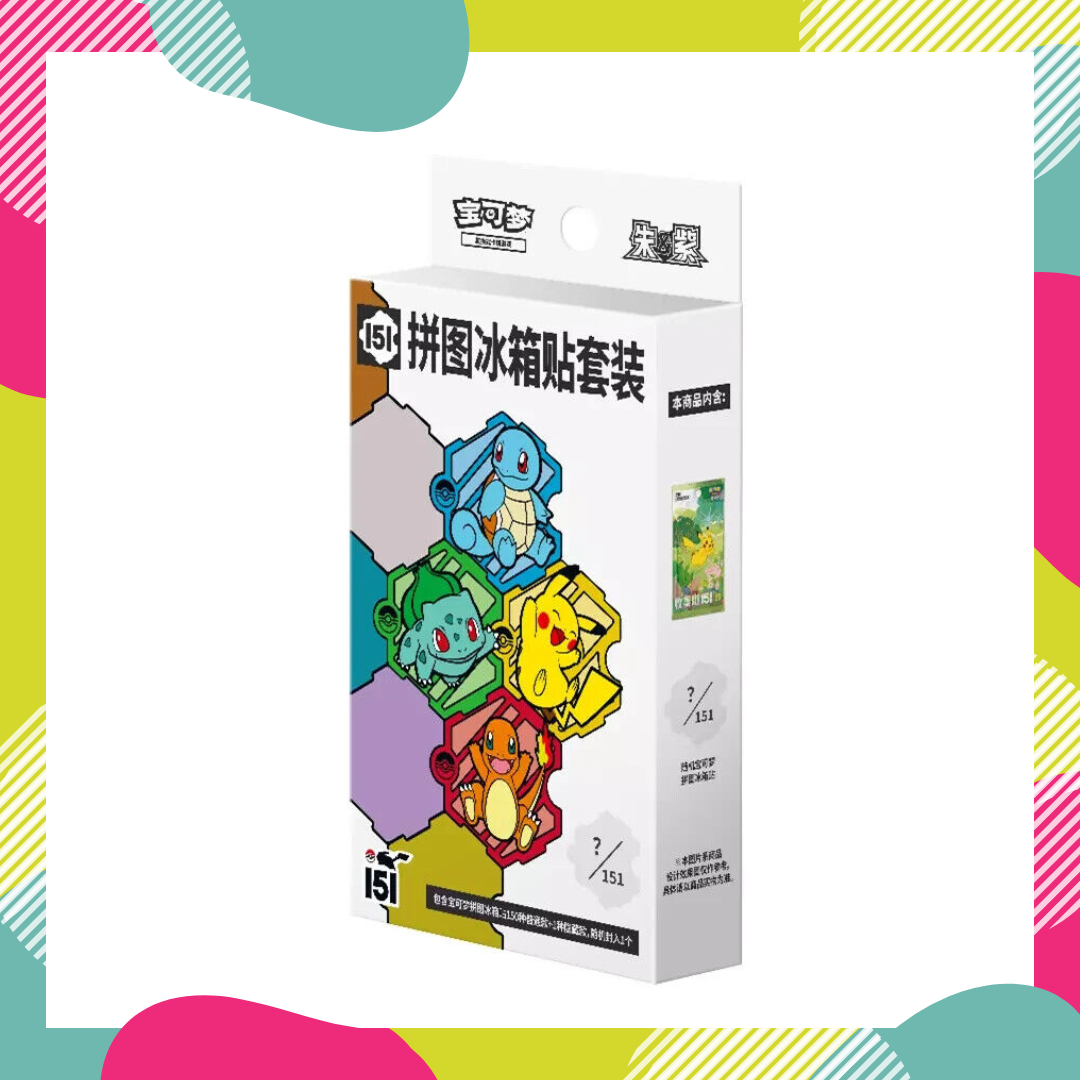 Pokémon Simplified Chinese: 151C Spring Festival Promo Gift Box