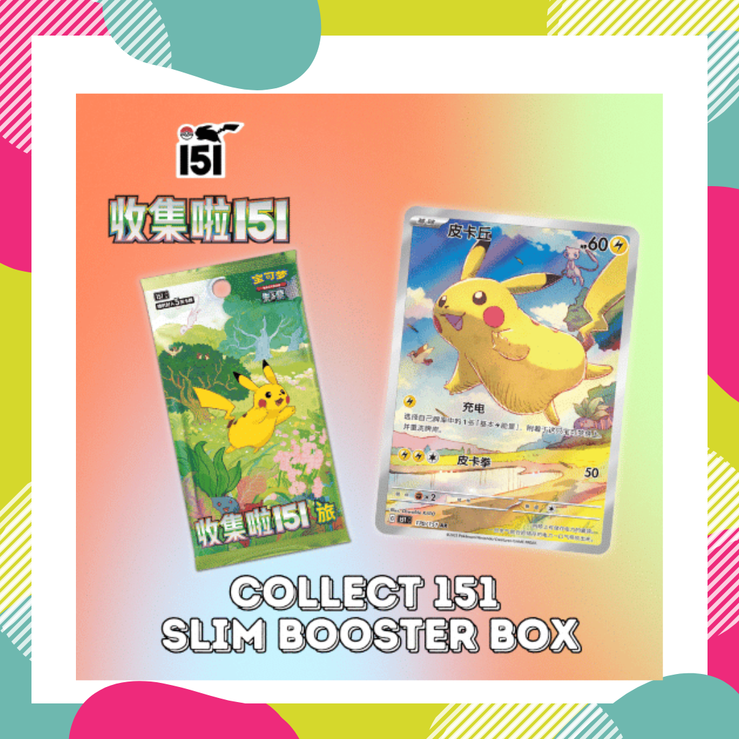 Pokémon Chinese: Collect 151 Journey Booster Box - SLIM SHIPS NOW