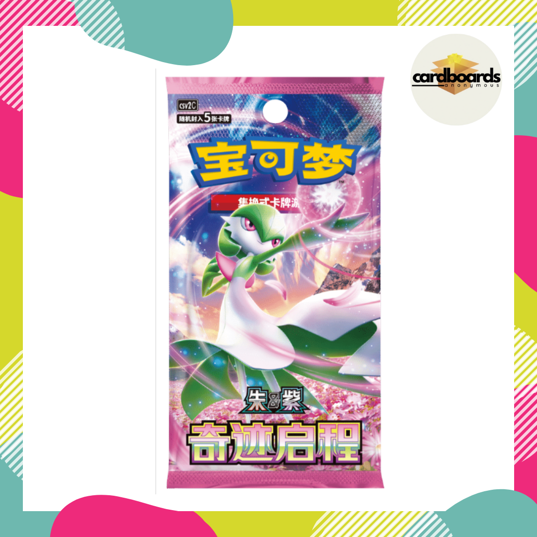 [PREORDER] Pokemon Chinese: Miracle Journey SLIM Box