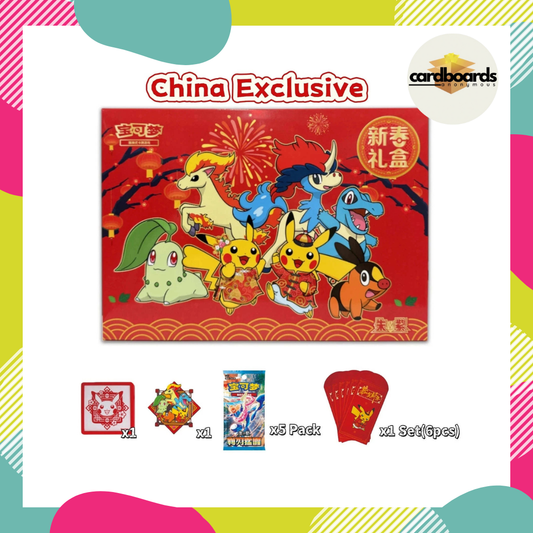 Pokémon TCG S-Chinese Exclusive New Year Gift Box