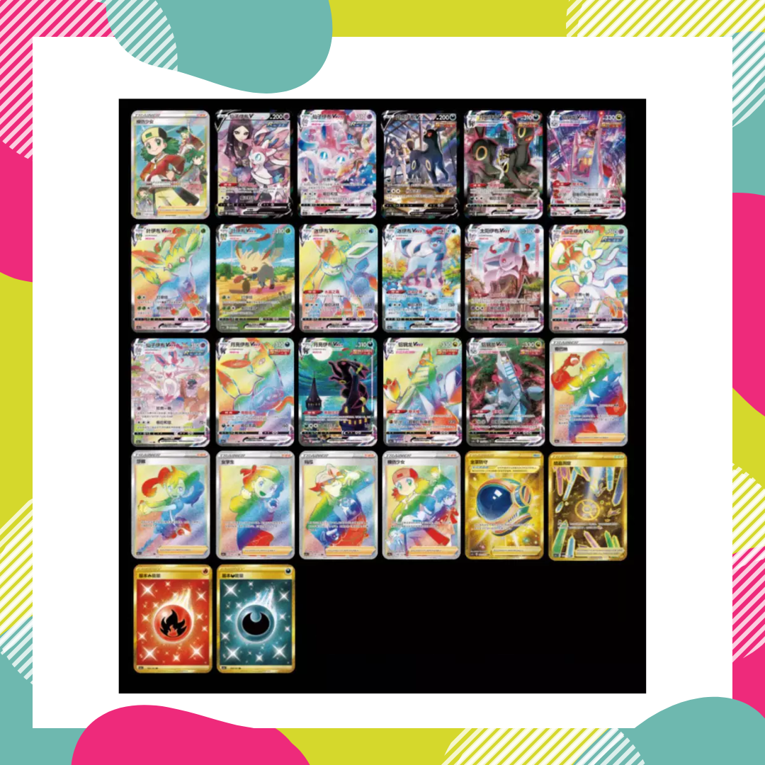 Pokémon Chinese: Eevee Heroes Nine Colors Gathering CS4aC Booster Box - Slim