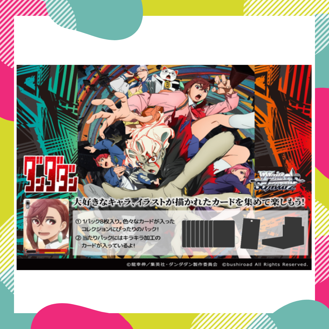 [PREORDER] Weiss Schwarz: Dan DaDan Booster Box [JP]