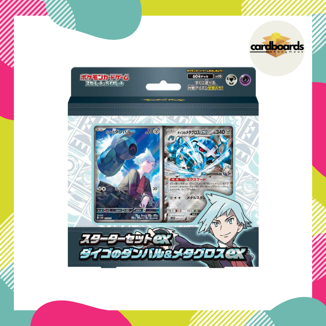 Steven’s Beldum & Metagross ex Battle Deck [JPN]